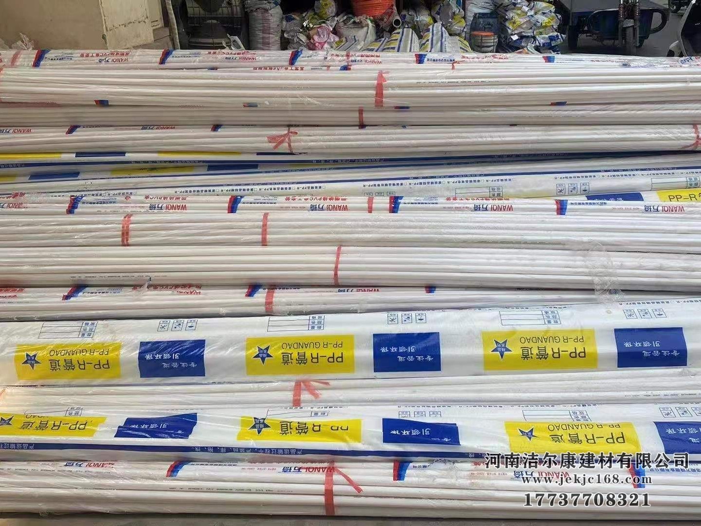 如何選購ppr管材？選購ppr管材有哪些技巧。潔爾康建材告訴你